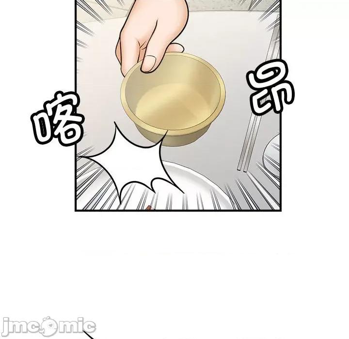 欢迎来到亲子咖啡厅 猎艳-猎艳 第9话 第115页