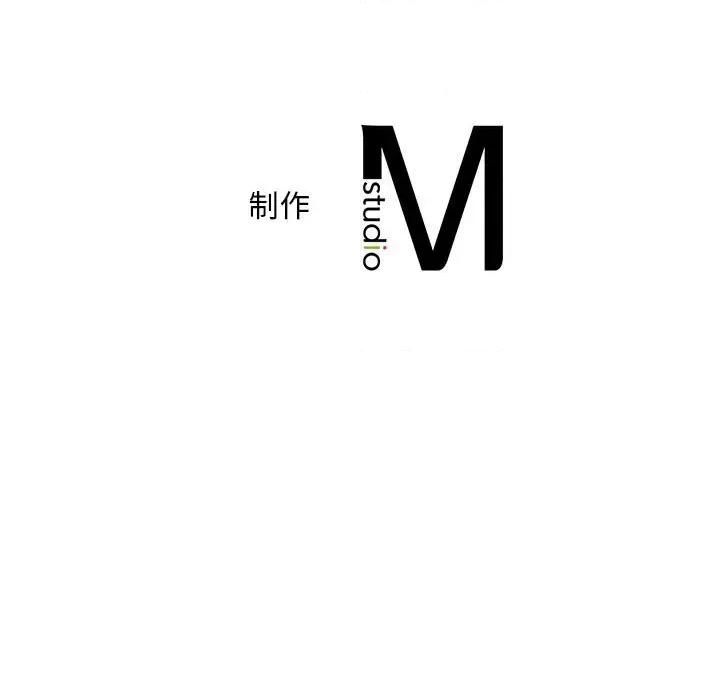欢迎来到亲子咖啡厅 猎艳-猎艳 第9话 第134页