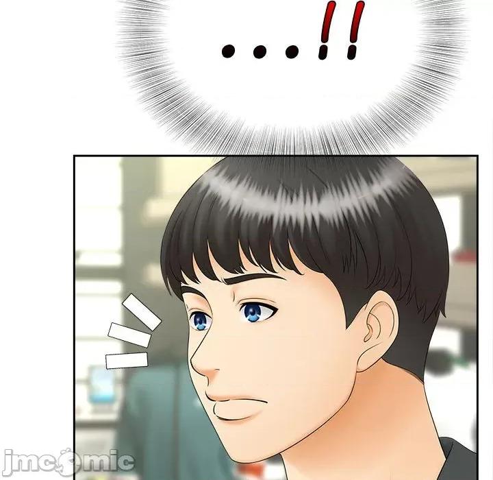 欢迎来到亲子咖啡厅 猎艳 10 第25页