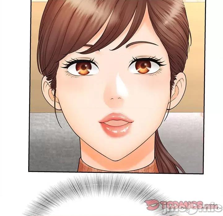 欢迎来到亲子咖啡厅 猎艳 10 第81页
