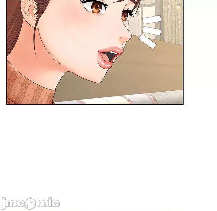 欢迎来到亲子咖啡厅 猎艳 10 第113页