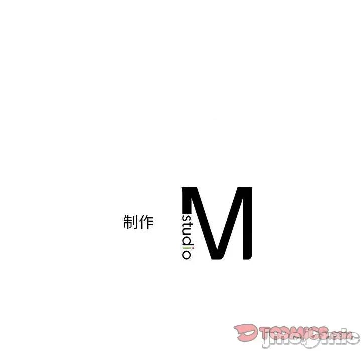 欢迎来到亲子咖啡厅 猎艳 10 第126页