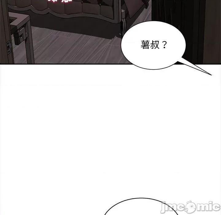 欢迎来到亲子咖啡厅 猎艳12 猎艳 第5页