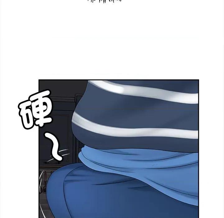 欢迎来到亲子咖啡厅 猎艳12 猎艳 第17页