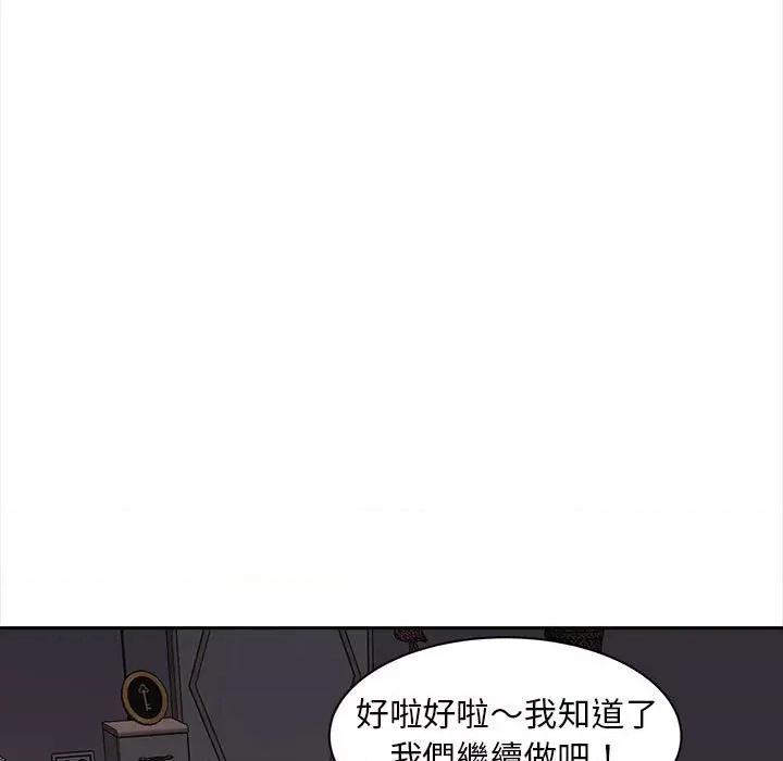 欢迎来到亲子咖啡厅 猎艳12 猎艳 第28页