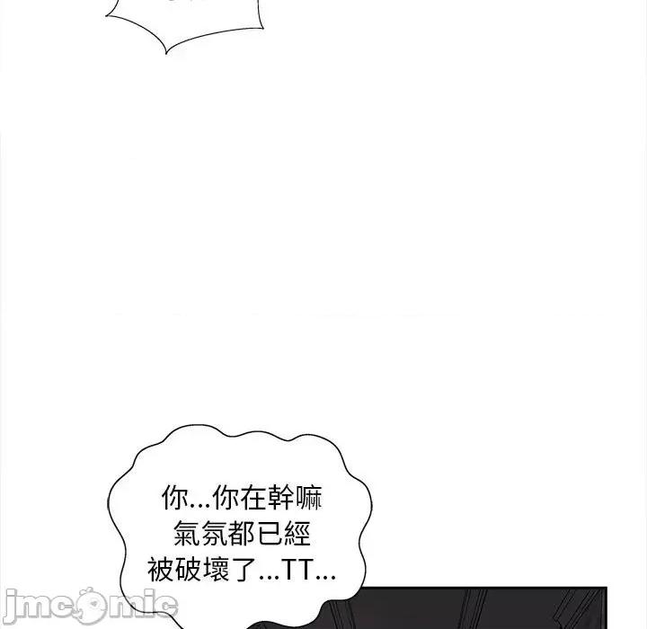 欢迎来到亲子咖啡厅 猎艳12 猎艳 第30页