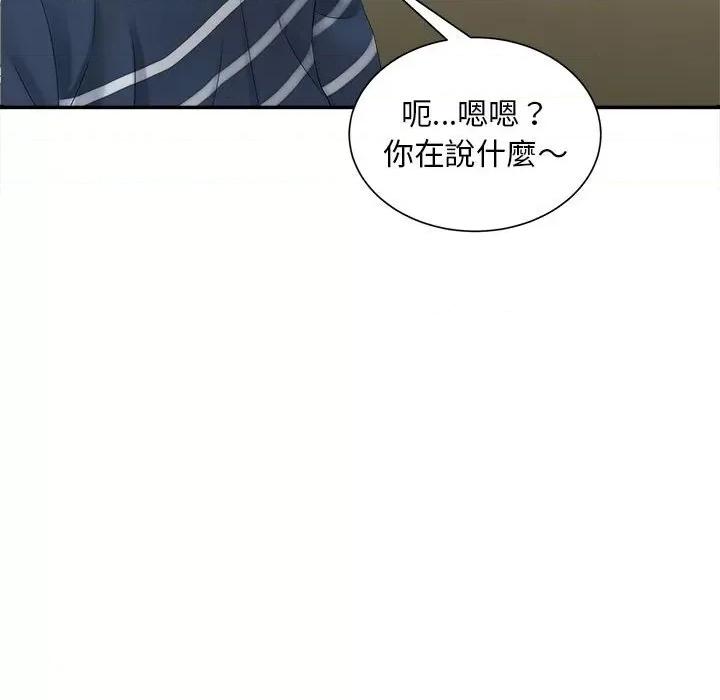 欢迎来到亲子咖啡厅 猎艳12 猎艳 第42页