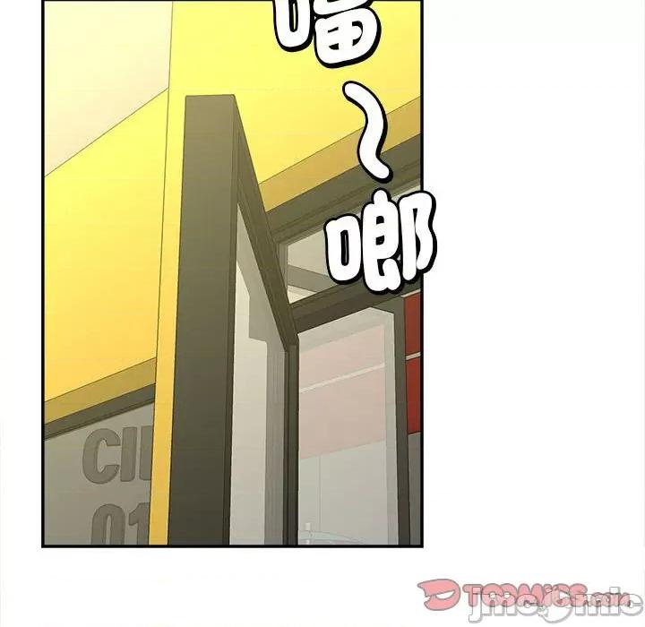 欢迎来到亲子咖啡厅 猎艳12 猎艳 第45页