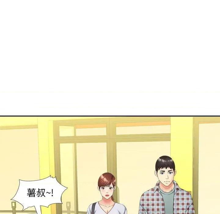 欢迎来到亲子咖啡厅 猎艳12 猎艳 第48页