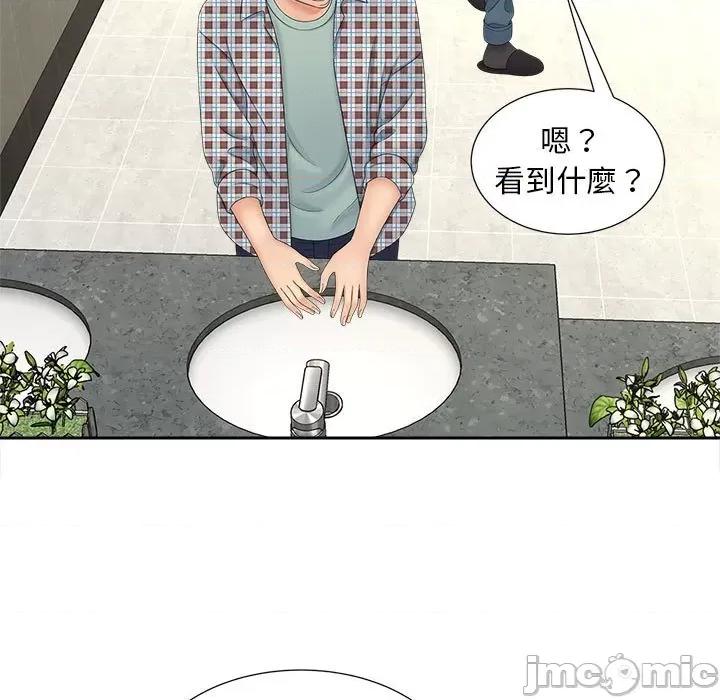 欢迎来到亲子咖啡厅 猎艳12 猎艳 第70页
