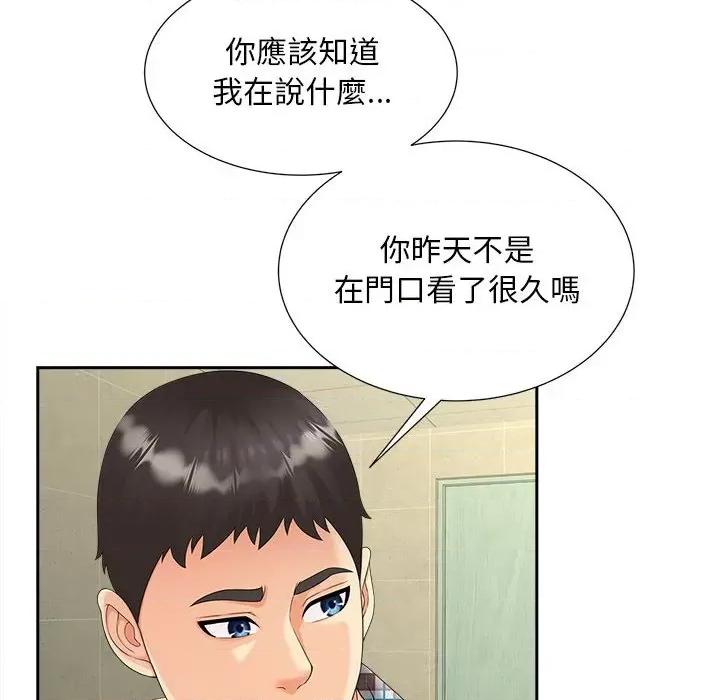 欢迎来到亲子咖啡厅 猎艳12 猎艳 第71页