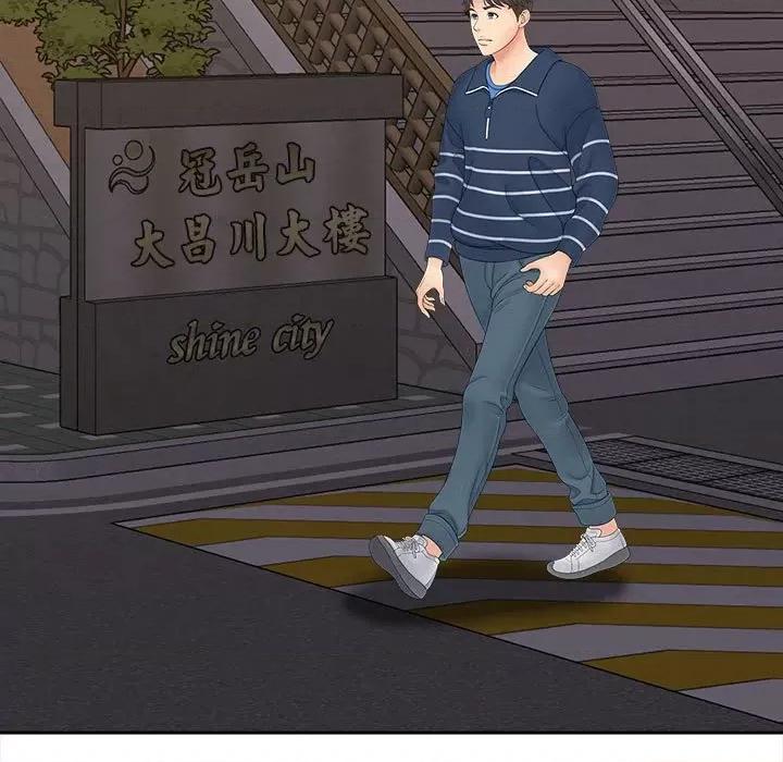 欢迎来到亲子咖啡厅 猎艳12 猎艳 第89页