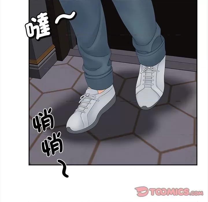 欢迎来到亲子咖啡厅 猎艳12 猎艳 第93页