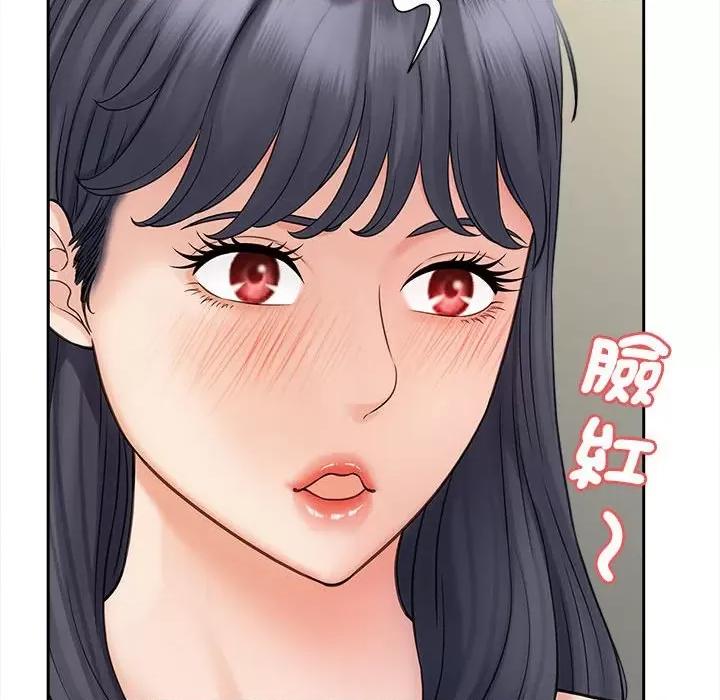 欢迎来到亲子咖啡厅 猎艳12 猎艳 第107页