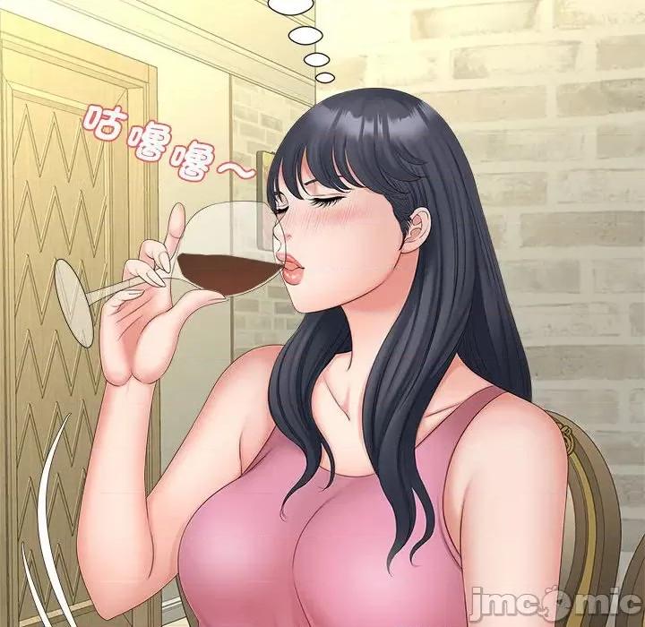 欢迎来到亲子咖啡厅 猎艳12 猎艳 第115页