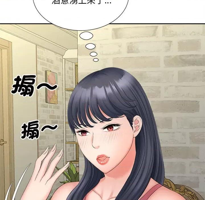 欢迎来到亲子咖啡厅 猎艳12 猎艳 第119页