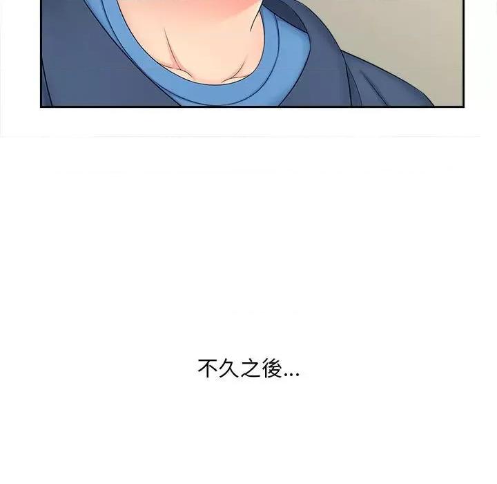 欢迎来到亲子咖啡厅 猎艳12 猎艳 第122页