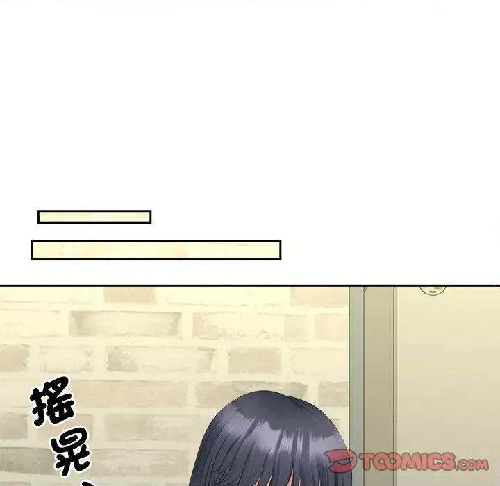 欢迎来到亲子咖啡厅 猎艳12 猎艳 第123页