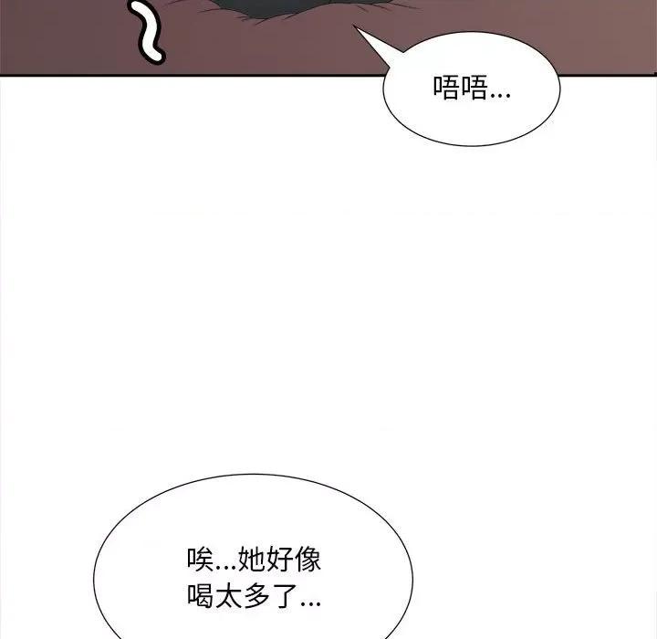 欢迎来到亲子咖啡厅 猎艳12 猎艳 第132页