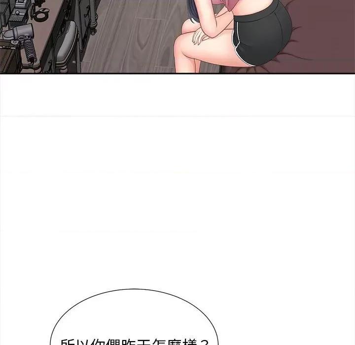 欢迎来到亲子咖啡厅 猎艳12 猎艳 第134页