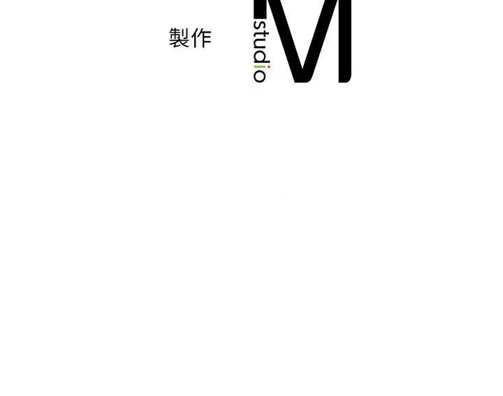 欢迎来到亲子咖啡厅 猎艳12 猎艳 第144页