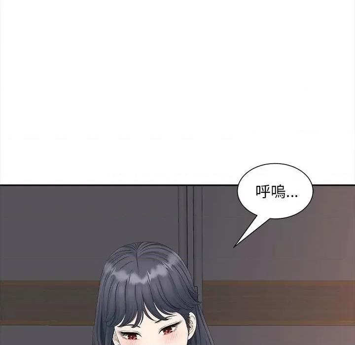 欢迎来到亲子咖啡厅 猎艳13 猎艳 第6页