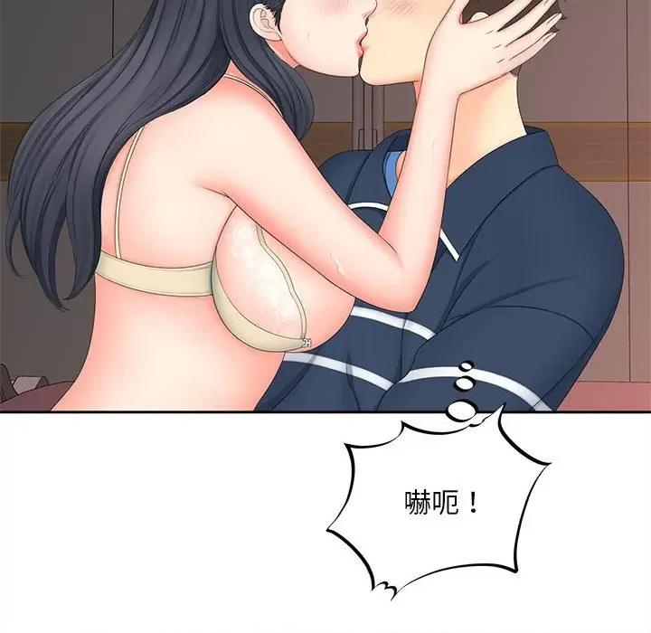 欢迎来到亲子咖啡厅 猎艳13 猎艳 第22页