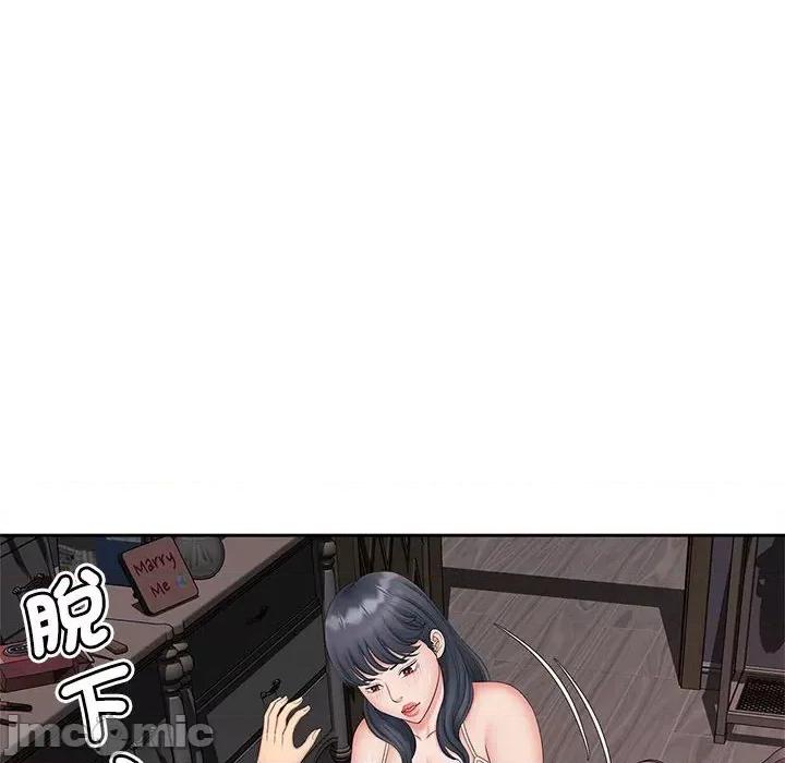 欢迎来到亲子咖啡厅 猎艳13 猎艳 第35页