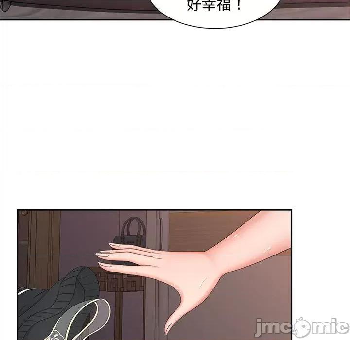 欢迎来到亲子咖啡厅 猎艳13 猎艳 第55页