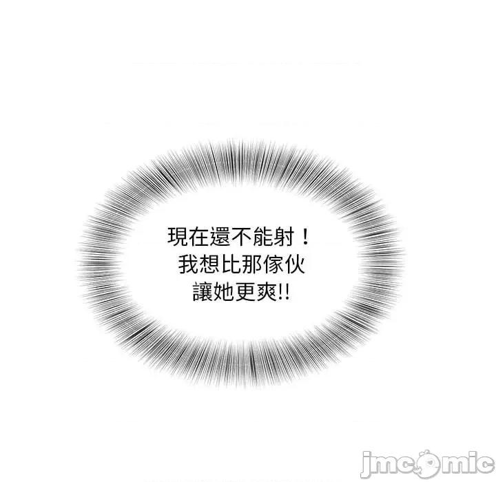 欢迎来到亲子咖啡厅 猎艳13 猎艳 第80页