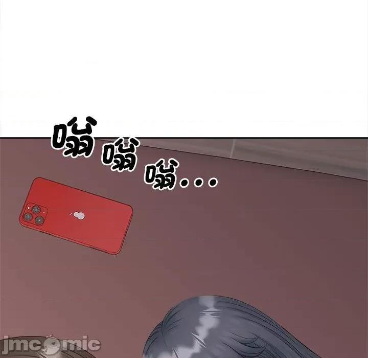 欢迎来到亲子咖啡厅 猎艳13 猎艳 第125页