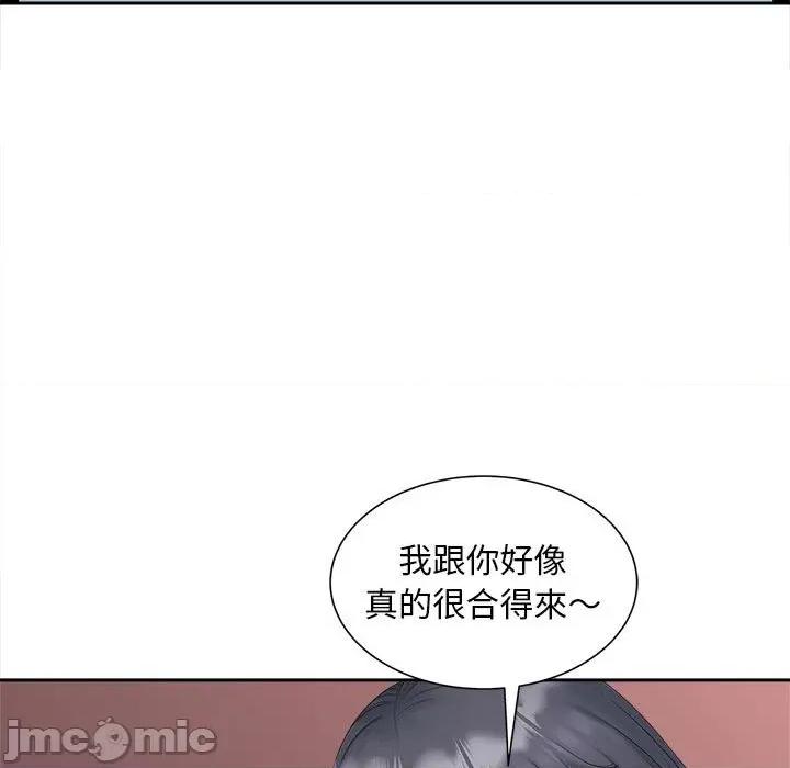欢迎来到亲子咖啡厅 猎艳13 猎艳 第130页