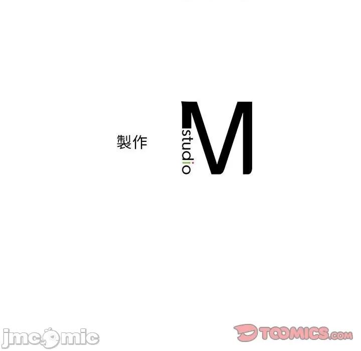 欢迎来到亲子咖啡厅 猎艳13 猎艳 第135页