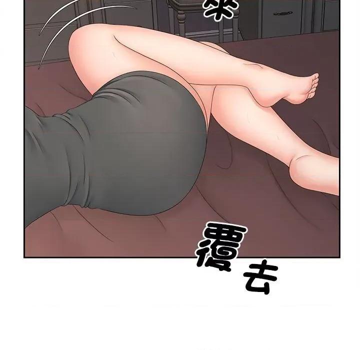 欢迎来到亲子咖啡厅 猎艳14 猎艳 第6页