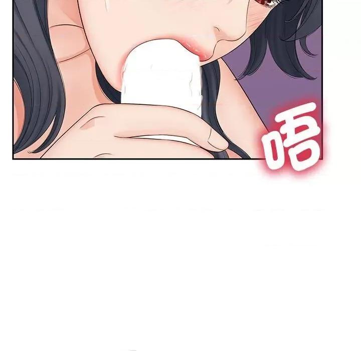 欢迎来到亲子咖啡厅 猎艳14 猎艳 第42页