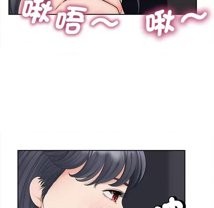 欢迎来到亲子咖啡厅 猎艳14 猎艳 第46页