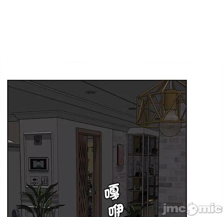 欢迎来到亲子咖啡厅 猎艳14 猎艳 第60页