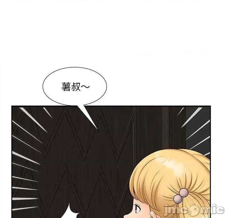 欢迎来到亲子咖啡厅 猎艳14 猎艳 第70页