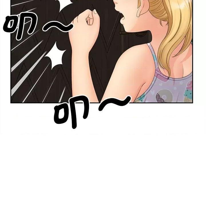 欢迎来到亲子咖啡厅 猎艳14 猎艳 第71页