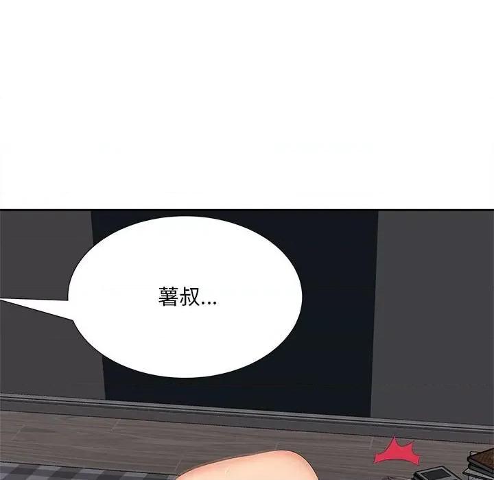 欢迎来到亲子咖啡厅 猎艳14 猎艳 第72页