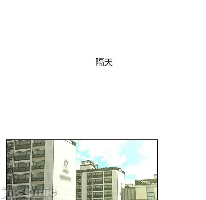 欢迎来到亲子咖啡厅 猎艳14 猎艳 第85页