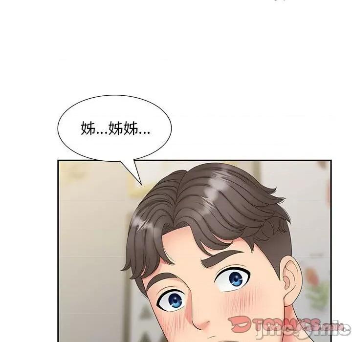 欢迎来到亲子咖啡厅 猎艳14 猎艳 第105页