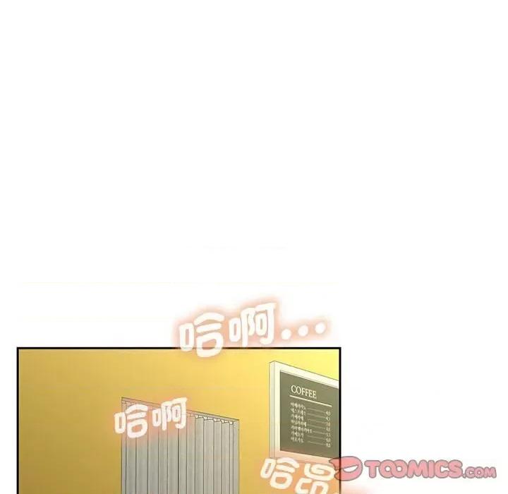 欢迎来到亲子咖啡厅 猎艳14 猎艳 第123页