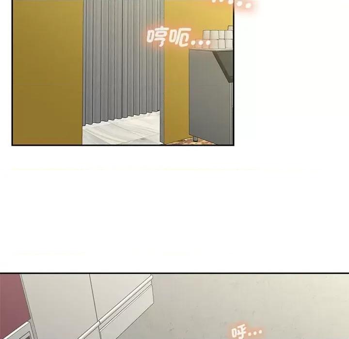 欢迎来到亲子咖啡厅 猎艳14 猎艳 第124页