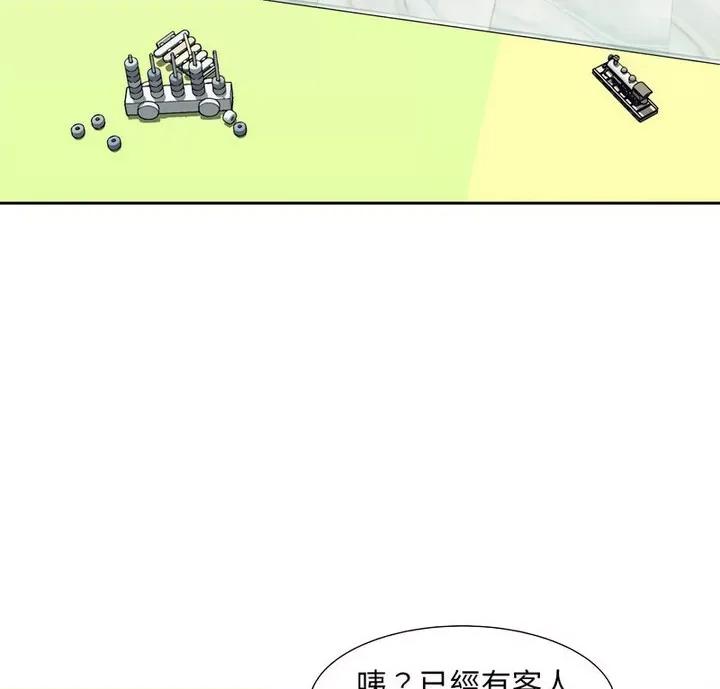 欢迎来到亲子咖啡厅 猎艳15 猎艳 第4页