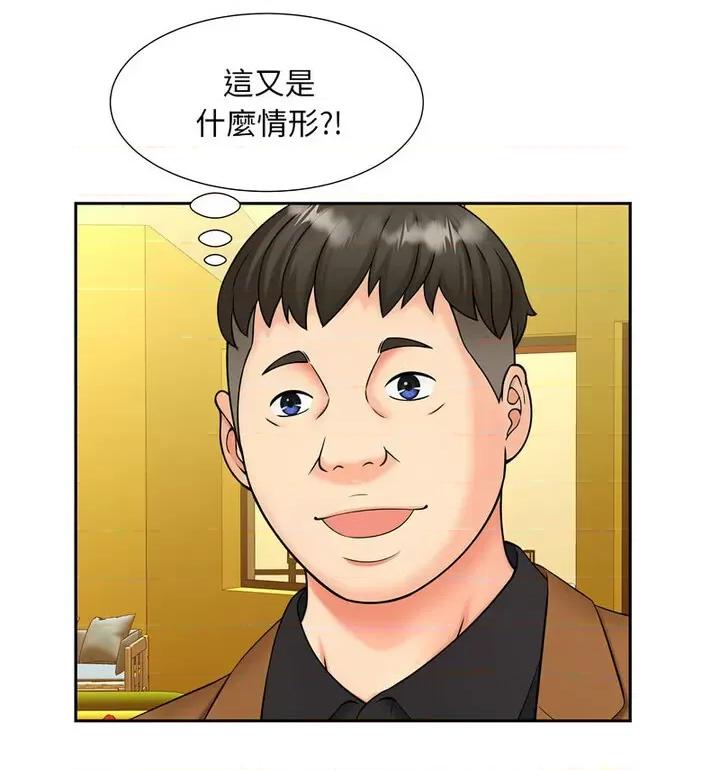 欢迎来到亲子咖啡厅 猎艳15 猎艳 第12页