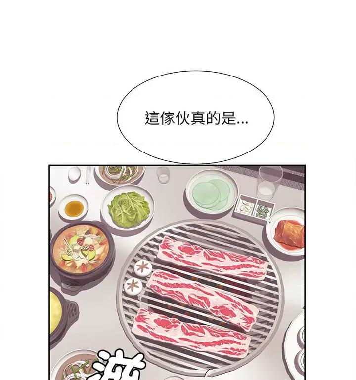 欢迎来到亲子咖啡厅 猎艳15 猎艳 第42页