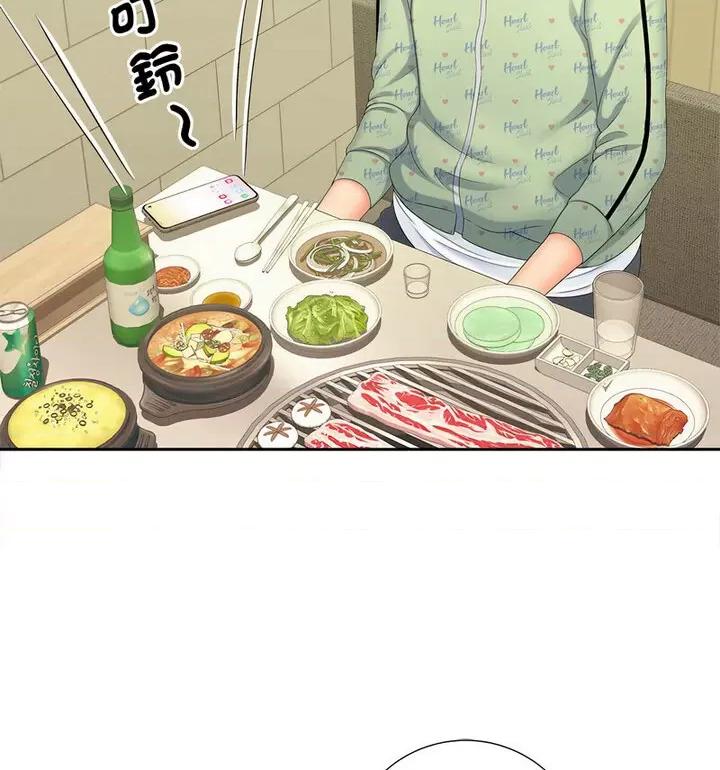 欢迎来到亲子咖啡厅 猎艳15 猎艳 第46页