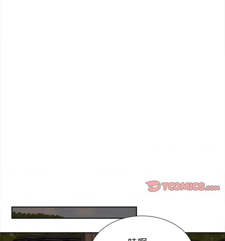 欢迎来到亲子咖啡厅 猎艳15 猎艳 第52页