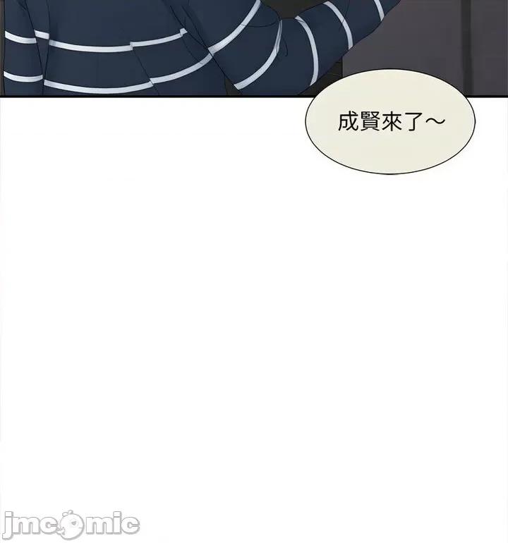 欢迎来到亲子咖啡厅 猎艳15 猎艳 第65页